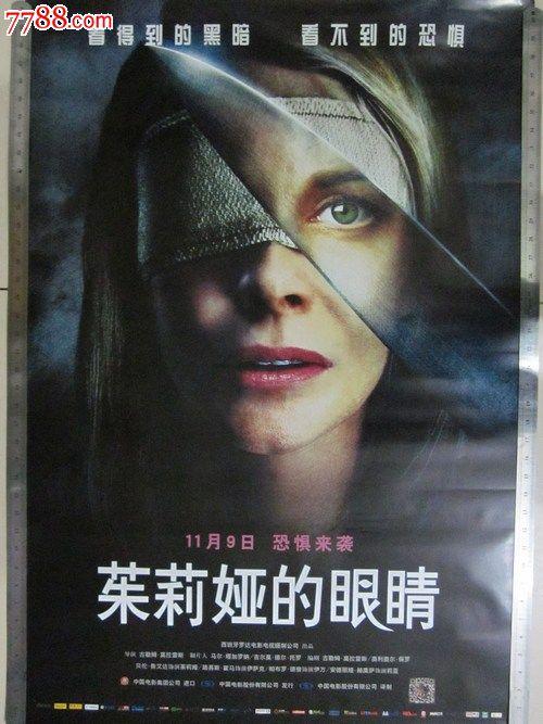 拉奎拉美术学院公共管理文凭证书